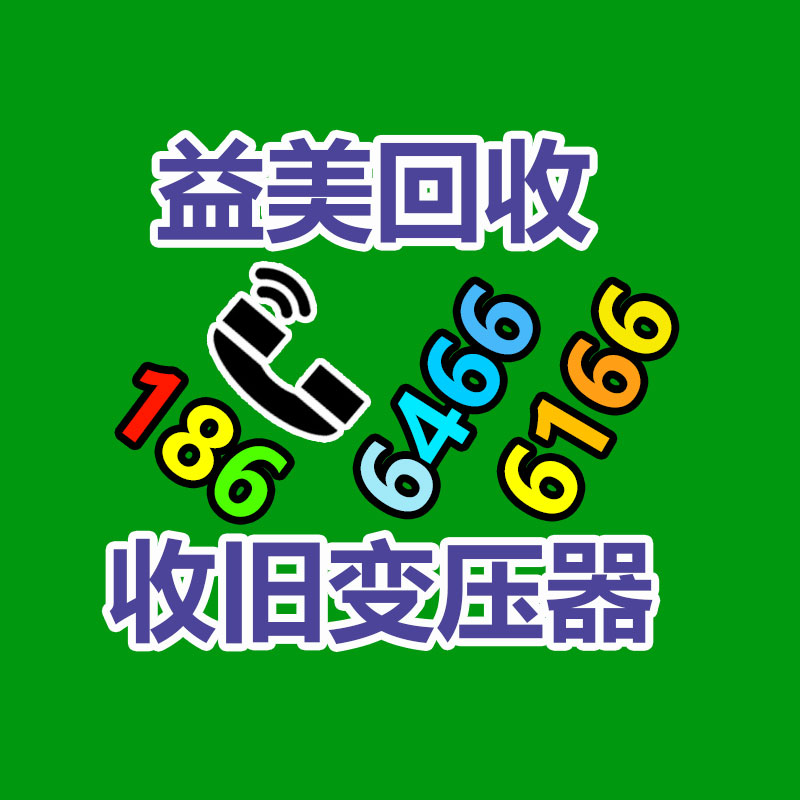 筆記本電腦回收